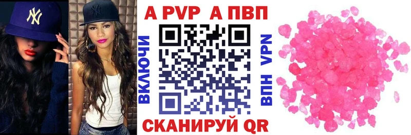 магазин    Щучье  Alpha PVP крисы CK 