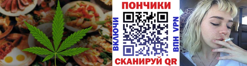 OMG ONION  Щучье  Canna-Cookies марихуана 
