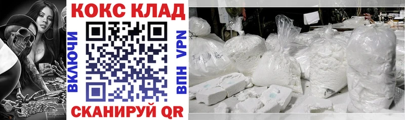 КОКАИН 97%  где найти   Щучье 