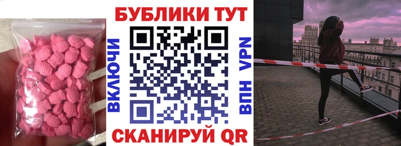 купить наркоту  Щучье  ЭКСТАЗИ бентли 
