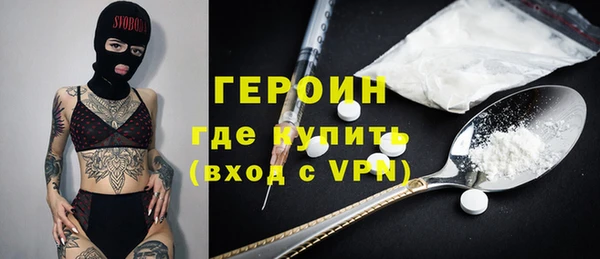 эйфоретик Абинск