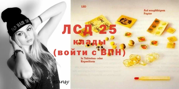 эйфоретик Абинск
