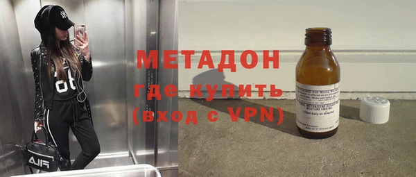 бошки Абаза