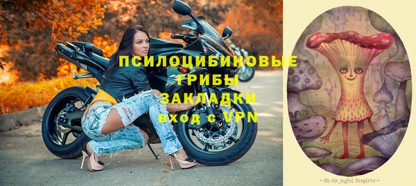 бутират Новокубанск