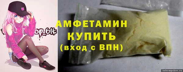 эйфоретик Абинск