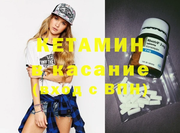стаф Новодвинск