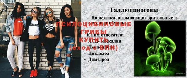 бутират Новокубанск