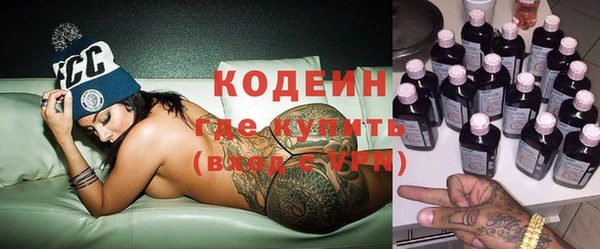 эйфоретик Абинск