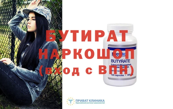 ALPHA-PVP Новозыбков