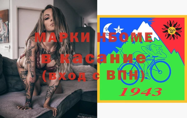 эйфоретик Абинск