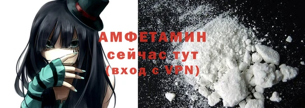 эйфоретик Абинск