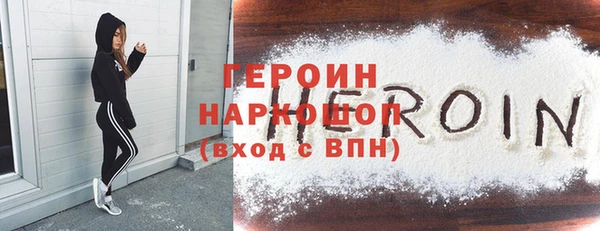 бошки Абаза