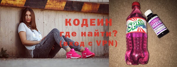 эйфоретик Абинск