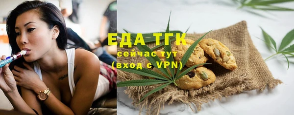 ALPHA-PVP Новозыбков