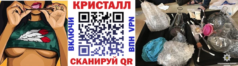 Метамфетамин пудра  OMG как войти  Щучье 