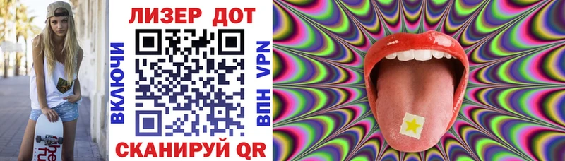 Марки 25I-NBOMe 1500мкг Щучье