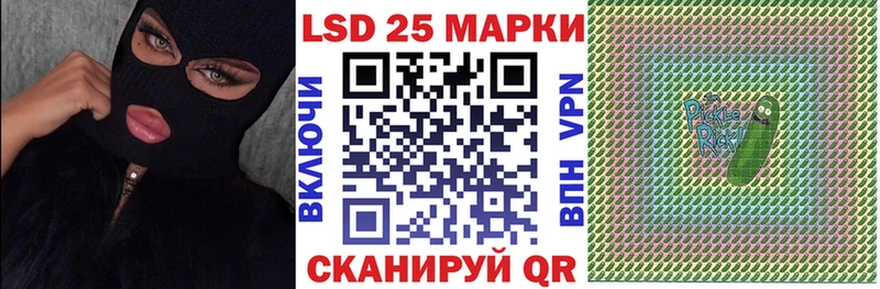 Наркотические марки 1500мкг  Щучье 