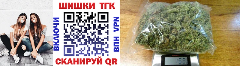 Канабис план гидра ссылка Щучье
